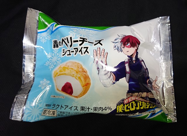 f:id:tukkoman:20221025174539j:image