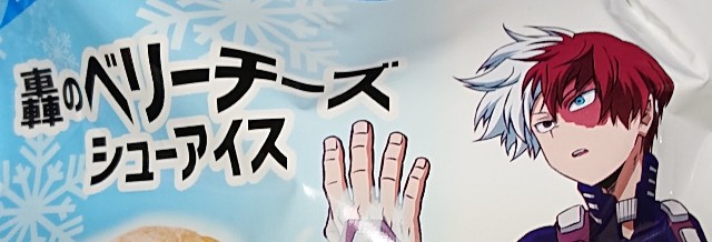 f:id:tukkoman:20221025174547j:image