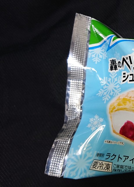 f:id:tukkoman:20221025174620j:image