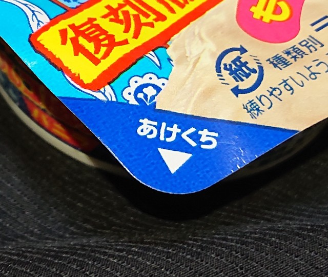 f:id:tukkoman:20221025175342j:image f:id:tukkoman:20221025175342j:image