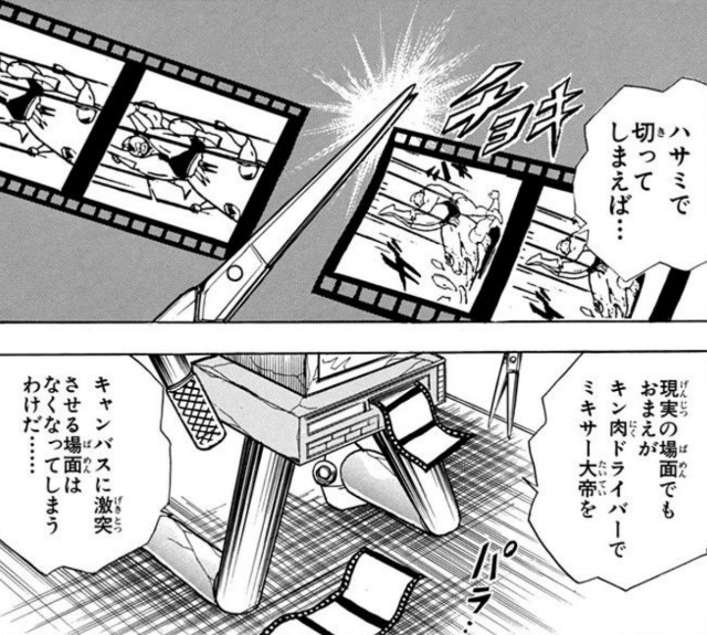 f:id:tukkoman:20221027201535j:image