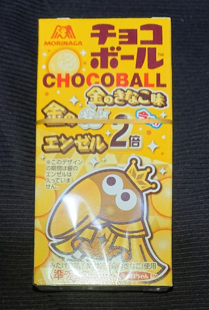 f:id:tukkoman:20221101182332j:image