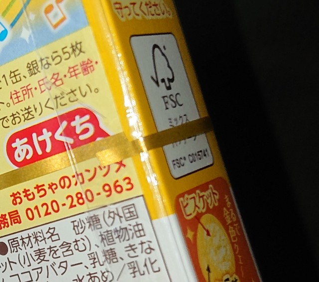 f:id:tukkoman:20221101182425j:image