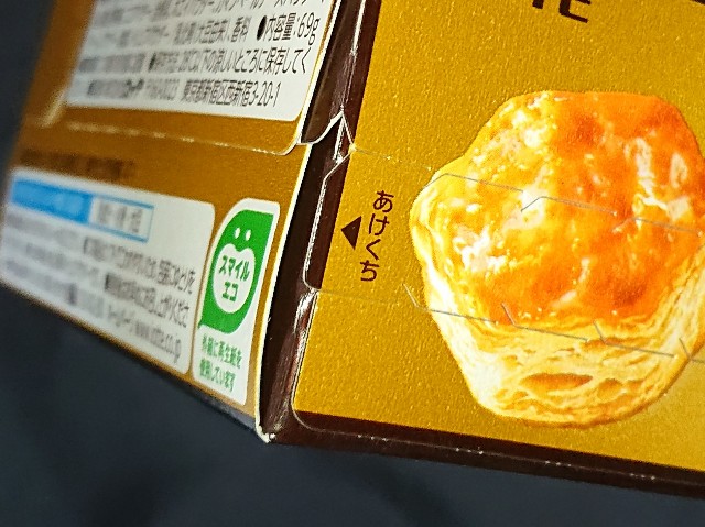 f:id:tukkoman:20221101183222j:image