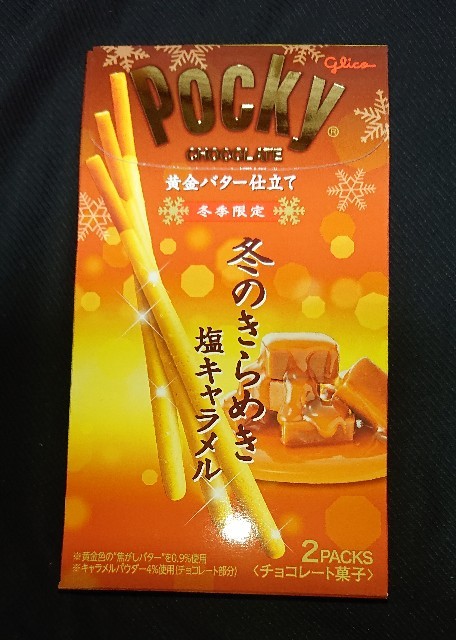 f:id:tukkoman:20221106194435j:image