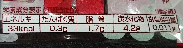 f:id:tukkoman:20221108175440j:image