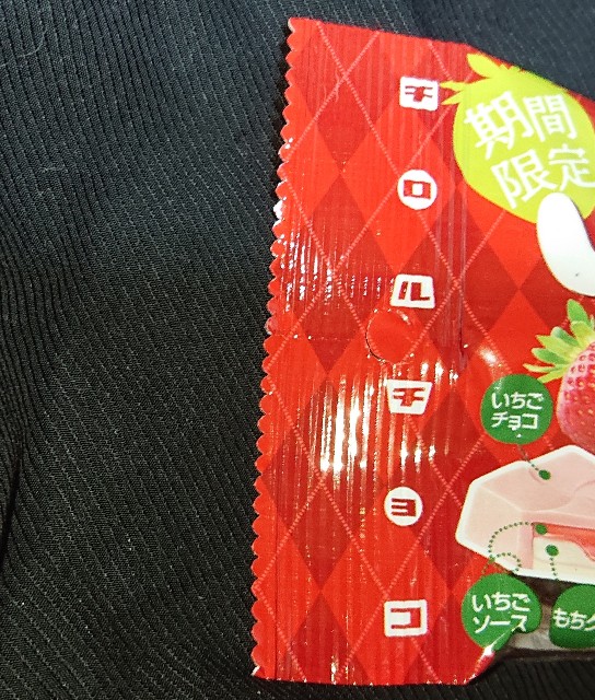 f:id:tukkoman:20221108175448j:image