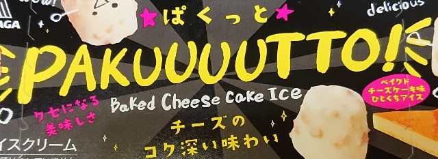 f:id:tukkoman:20221108180101j:image