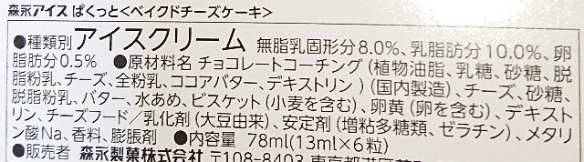 f:id:tukkoman:20221108180116j:image