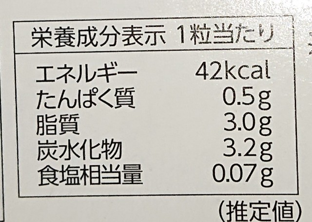 f:id:tukkoman:20221108180124j:image