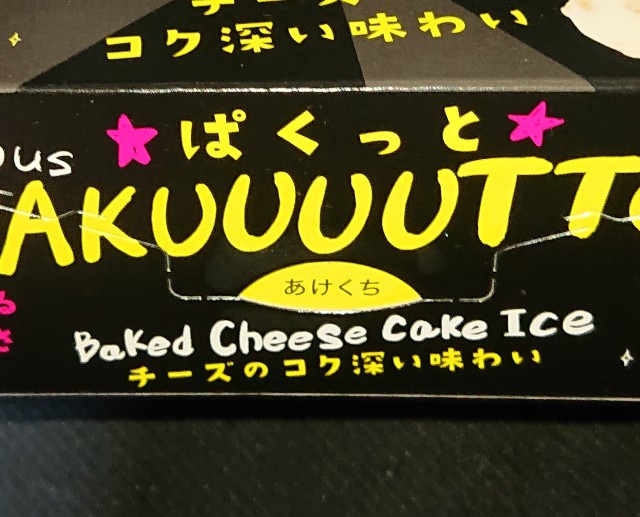 f:id:tukkoman:20221108180133j:image