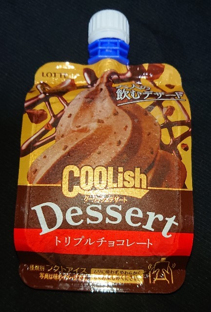 f:id:tukkoman:20221114143407j:image