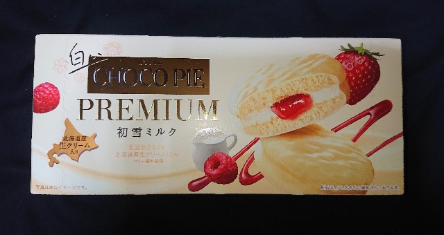 ロッテ 白いチョコパイ プレミアム 初雪ミルク！コンビニで