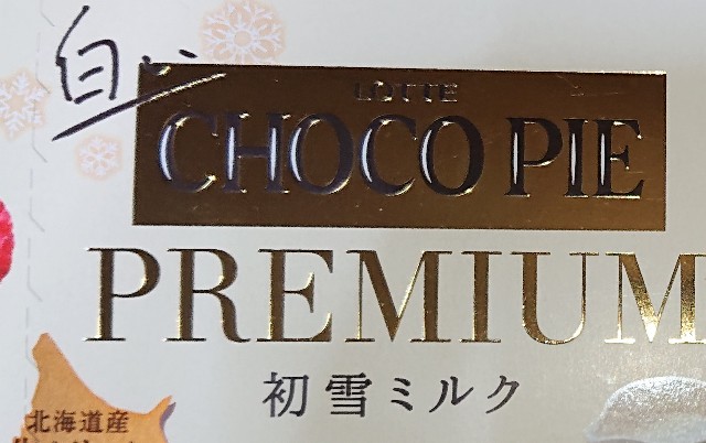 f:id:tukkoman:20221115190713j:image