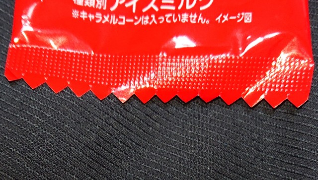 f:id:tukkoman:20221122184818j:image