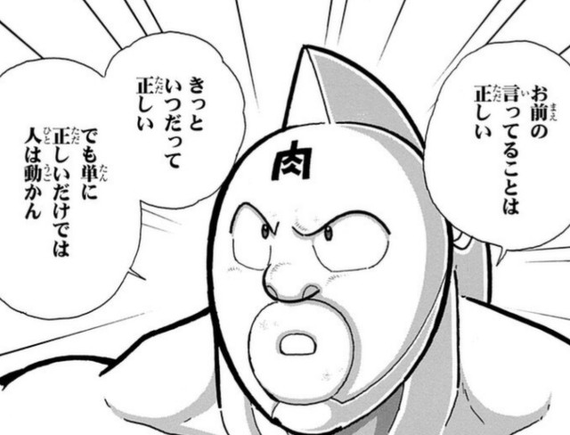 コラム ビギナー