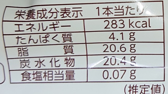 f:id:tukkoman:20221129190224j:image