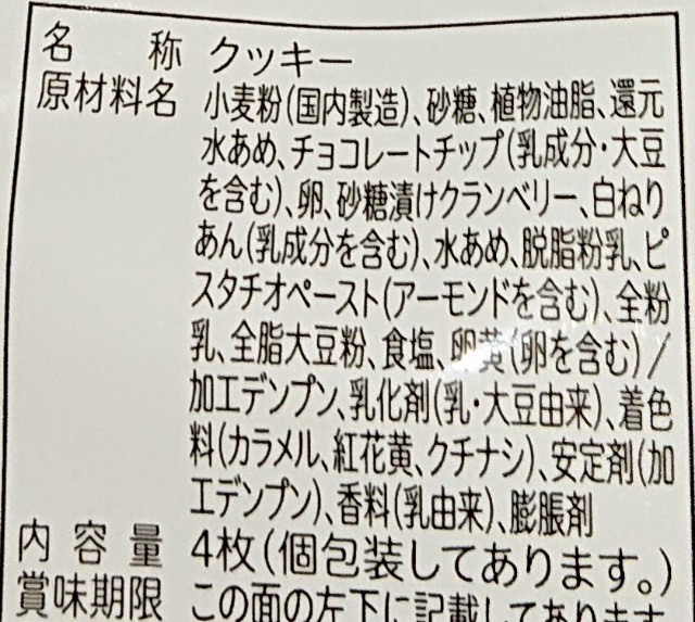f:id:tukkoman:20221129190859j:image