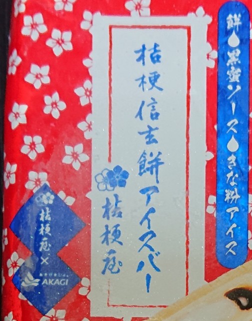 f:id:tukkoman:20221129193709j:image