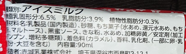 f:id:tukkoman:20221129193734j:image