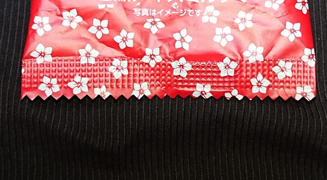 f:id:tukkoman:20221129193750j:image