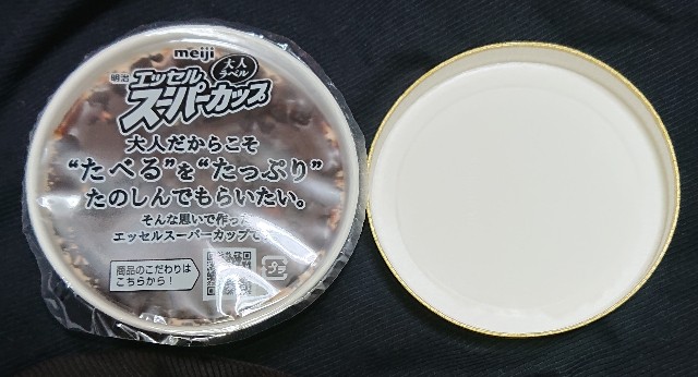 f:id:tukkoman:20221201154203j:image f:id:tukkoman:20221201154203j:image