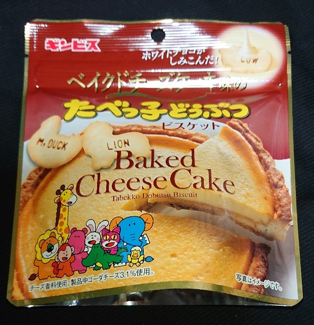 f:id:tukkoman:20221205202806j:image