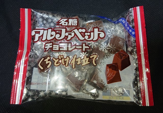 f:id:tukkoman:20221205202911j:image