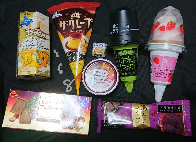 f:id:tukkoman:20221206183142j:image