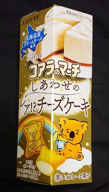 f:id:tukkoman:20221206191113j:image