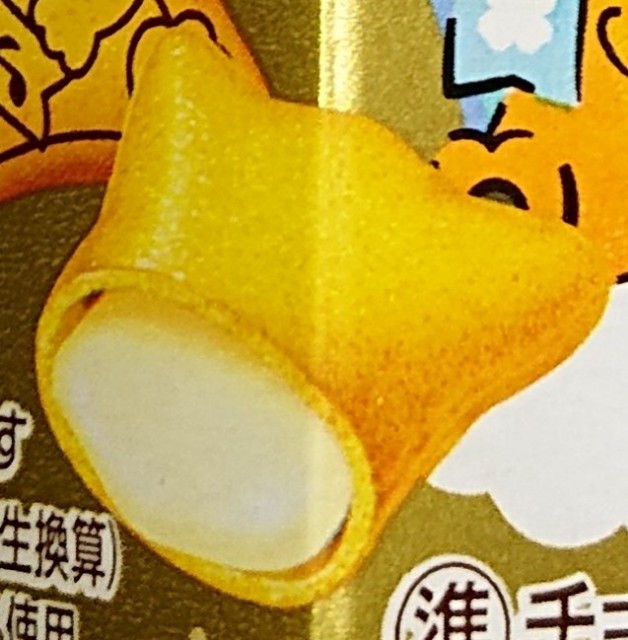 f:id:tukkoman:20221206191133j:image