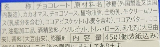 f:id:tukkoman:20221213175418j:image f:id:tukkoman:20221213175418j:image