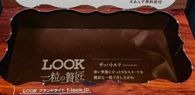 f:id:tukkoman:20221219162238j:image f:id:tukkoman:20221219162238j:image