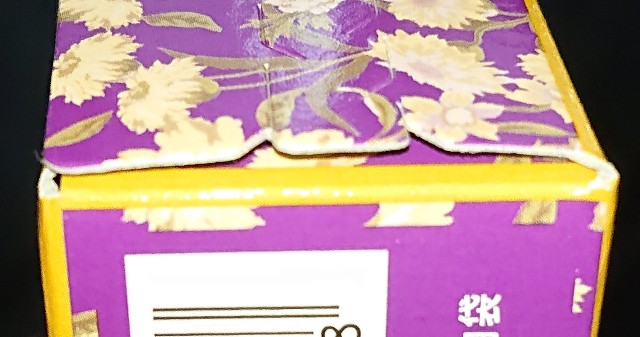 f:id:tukkoman:20221227185129j:image