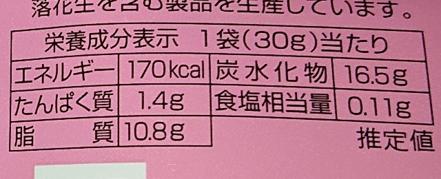 f:id:tukkoman:20221227192438j:image