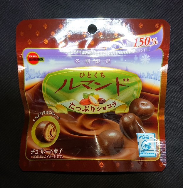 f:id:tukkoman:20230102195513j:image