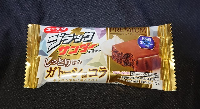 f:id:tukkoman:20230102195904j:image