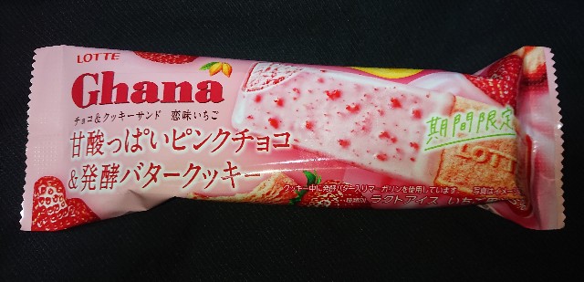 f:id:tukkoman:20230104200228j:image