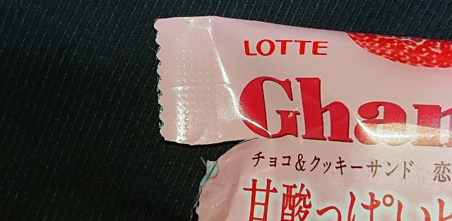 f:id:tukkoman:20230105142358j:image