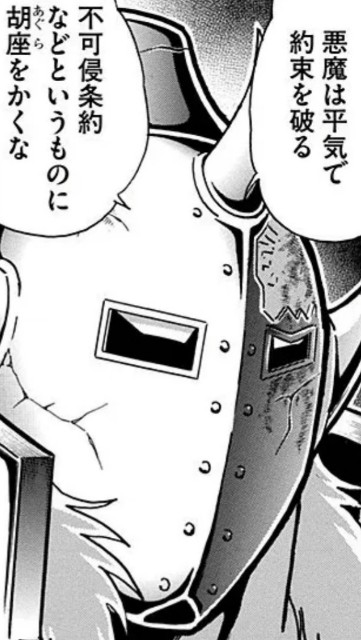 f:id:tukkoman:20230106124723j:image