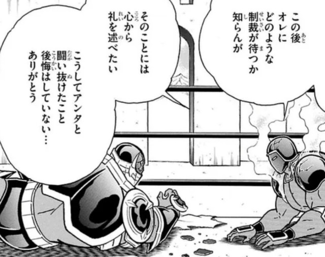 f:id:tukkoman:20230106124907j:image