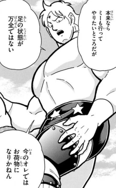 f:id:tukkoman:20230106125210j:image