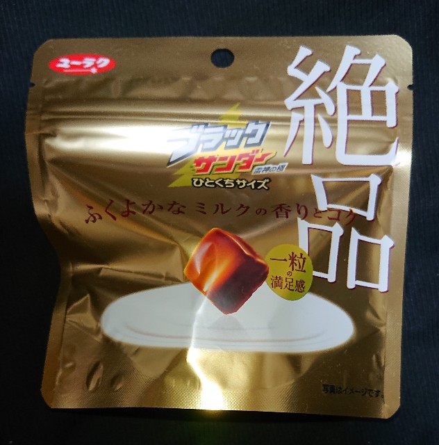 f:id:tukkoman:20230111102934j:image