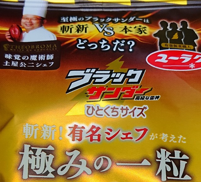 f:id:tukkoman:20230112001114j:image f:id:tukkoman:20230112001114j:image