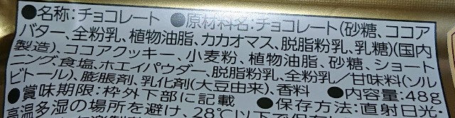 f:id:tukkoman:20230112144723j:image