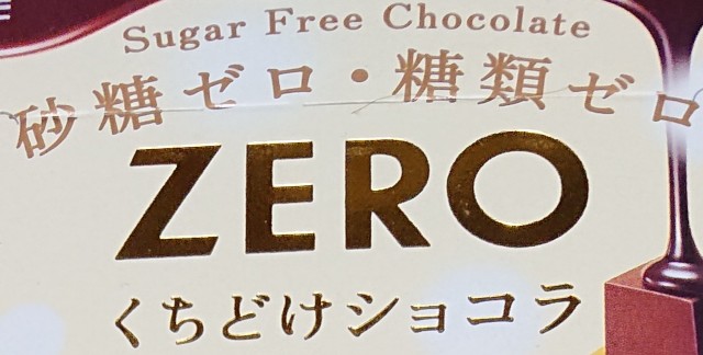 cookie まとめ購入値下げします♫様⭐︎専用‼️ AZONE INTERNATIONAL::えっくす☆きゅーと::商品詳細