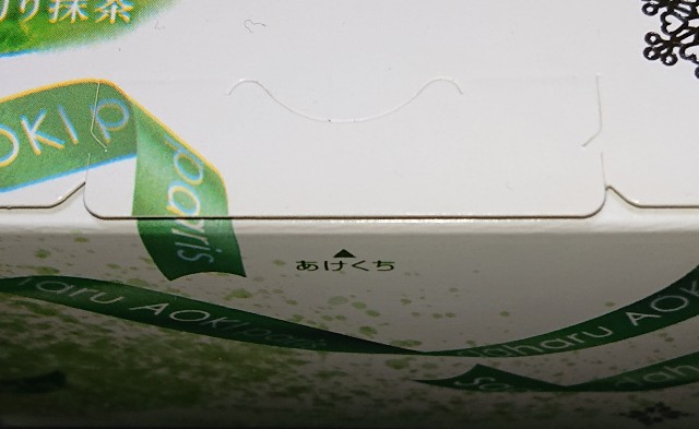 f:id:tukkoman:20230112155232j:image