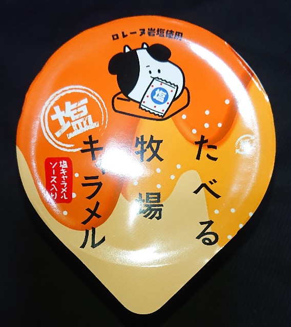 f:id:tukkoman:20230117190834j:image f:id:tukkoman:20230117190834j:image