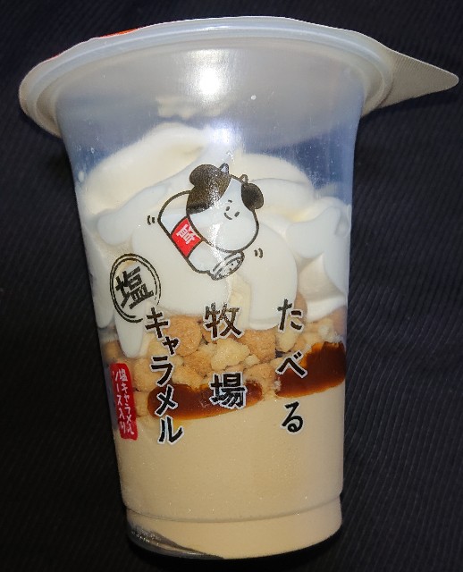 f:id:tukkoman:20230117190843j:image f:id:tukkoman:20230117190843j:image