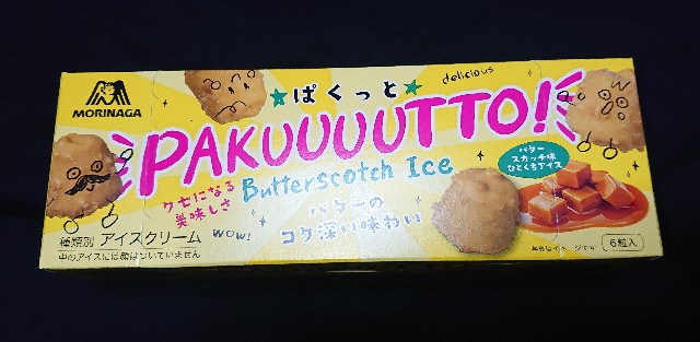 f:id:tukkoman:20230124192433j:image